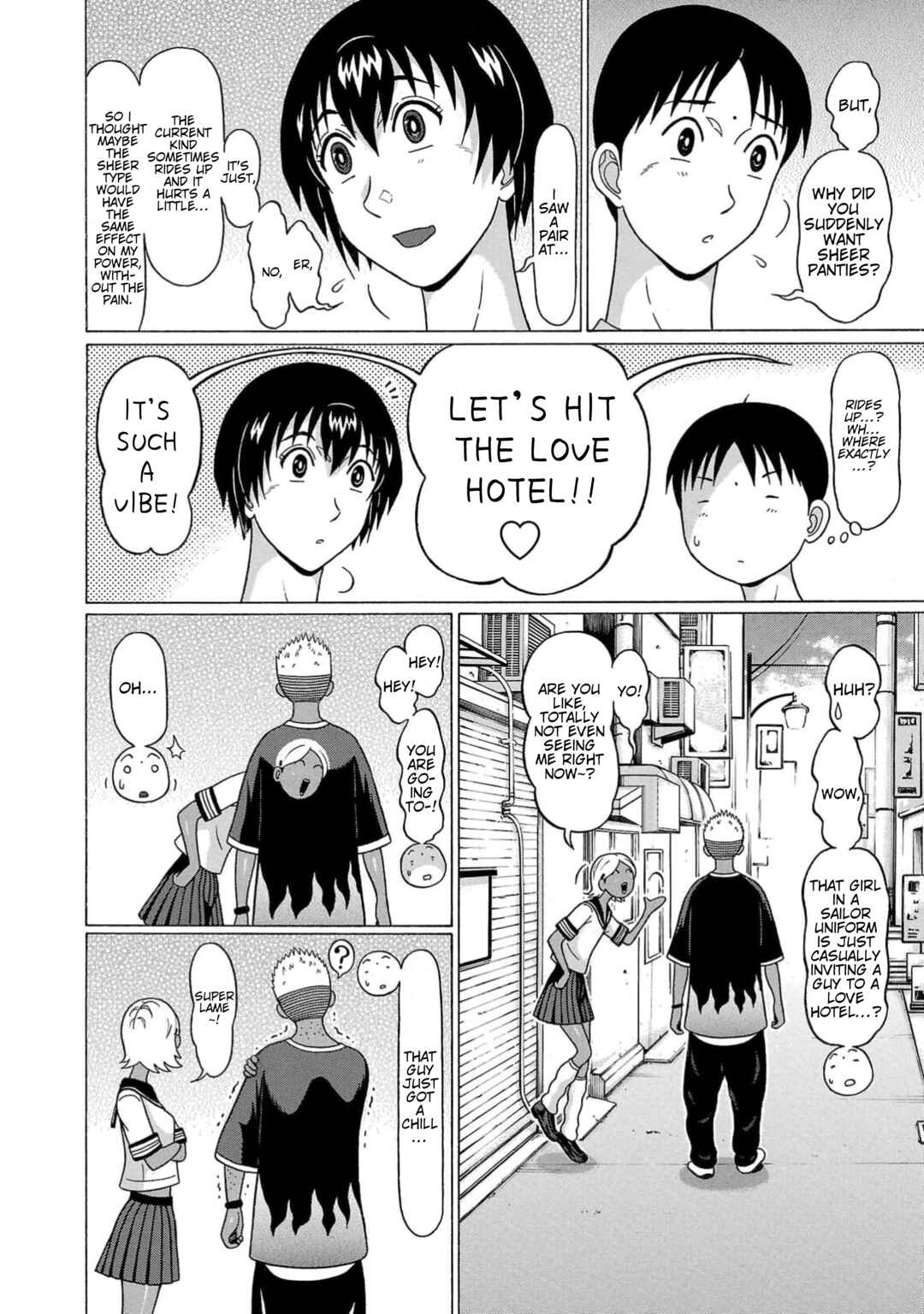 Surikomii! Chapter 23 - Page 4