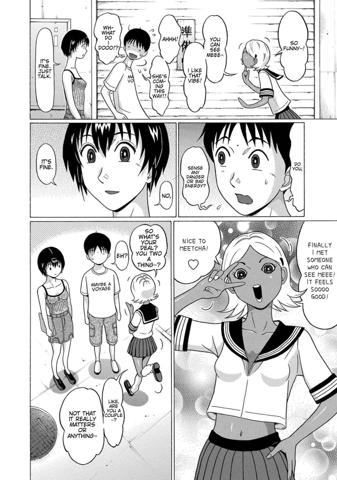 Surikomii! Chapter 23 - Page 6