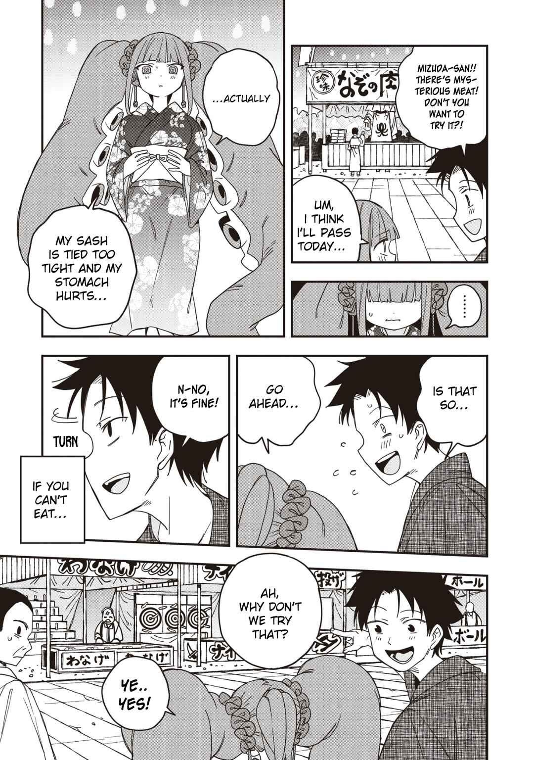 Mizudako-chan kara wa Nigerarenai! Chapter 34 - Page 17