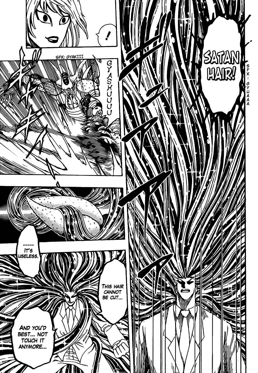 TORIKO Chapter 225 - Page 13