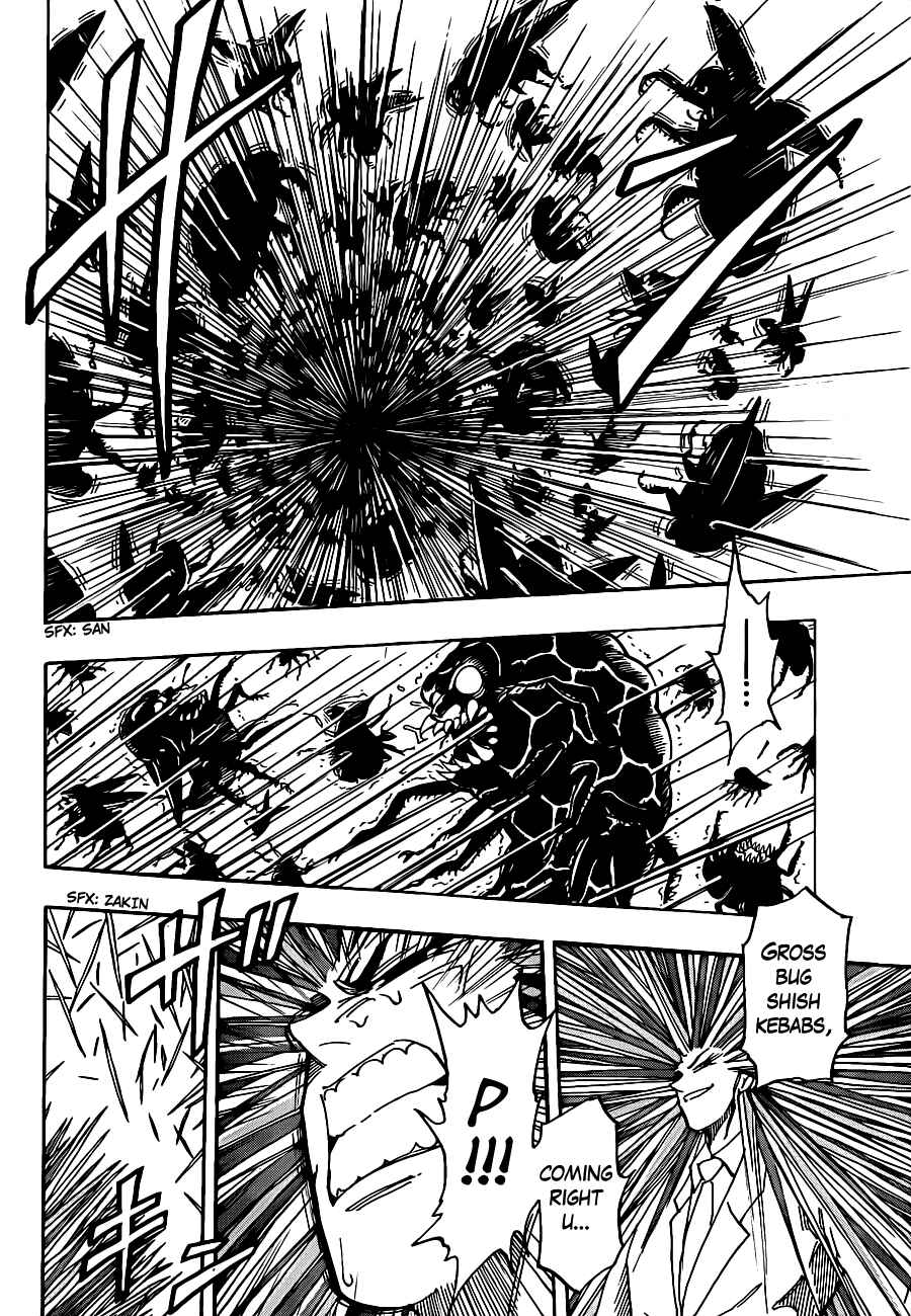 TORIKO Chapter 225 - Page 6
