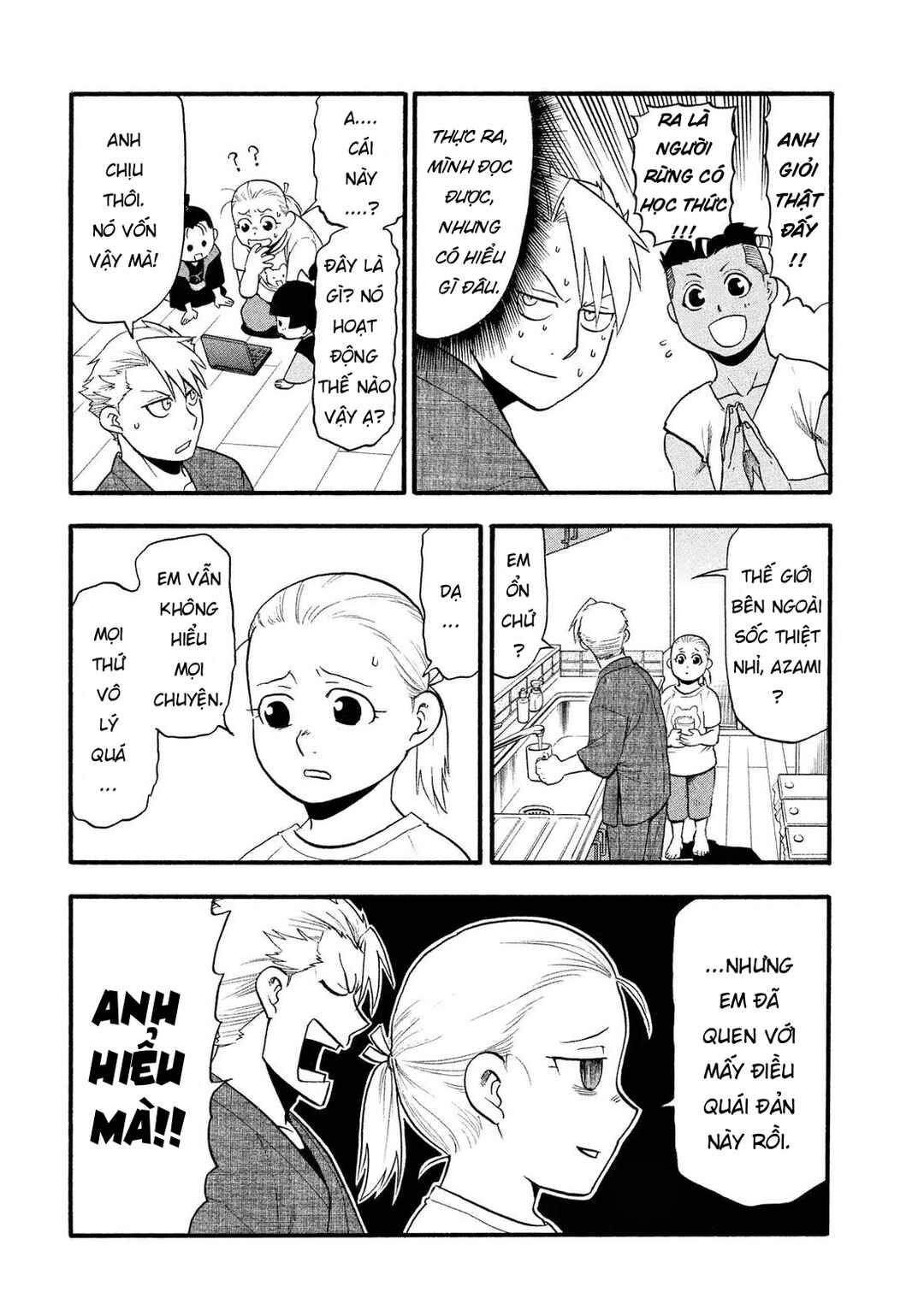 Yomi no Tsugai Chapter 32 - Page 22