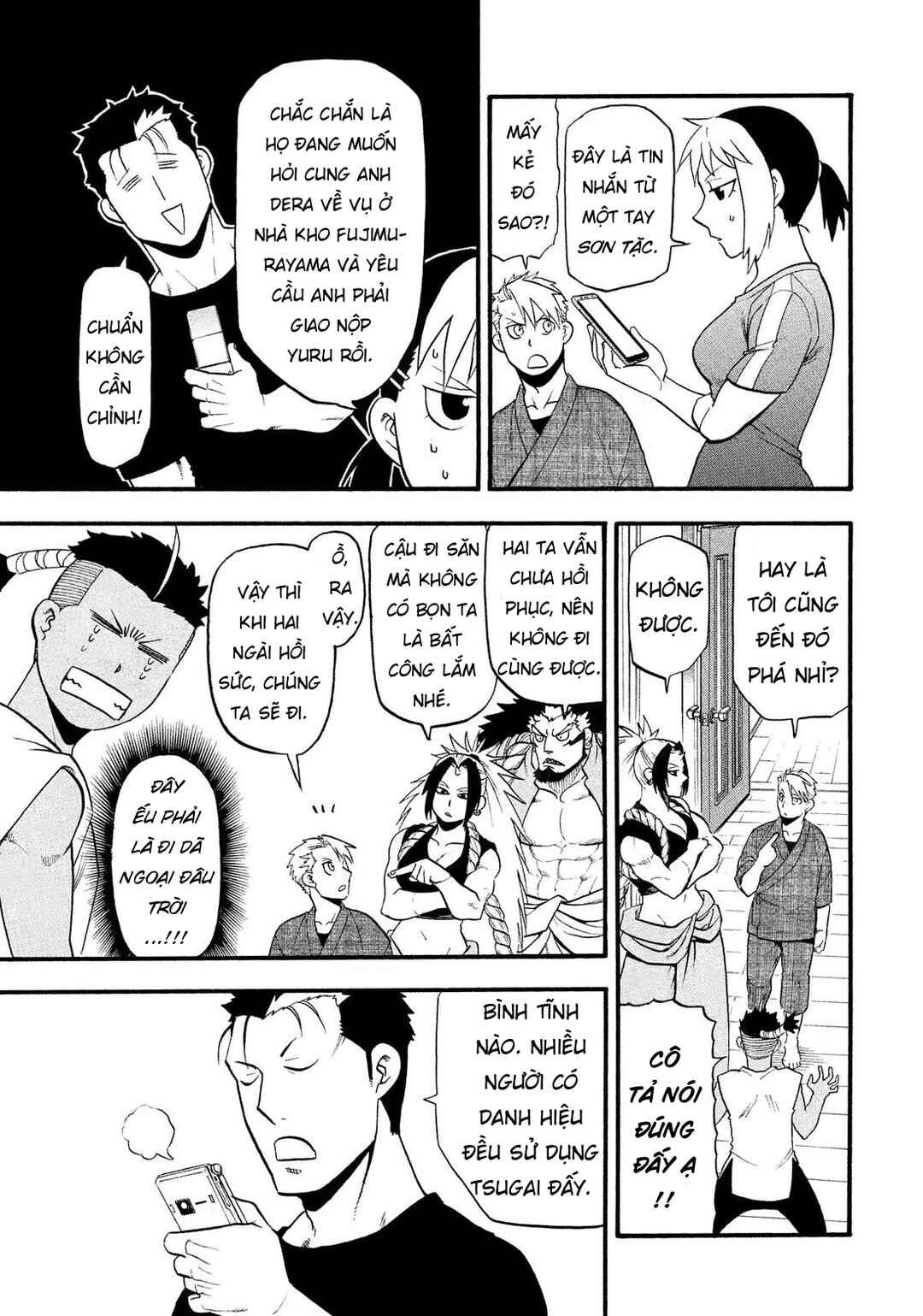 Yomi no Tsugai Chapter 32 - Page 27