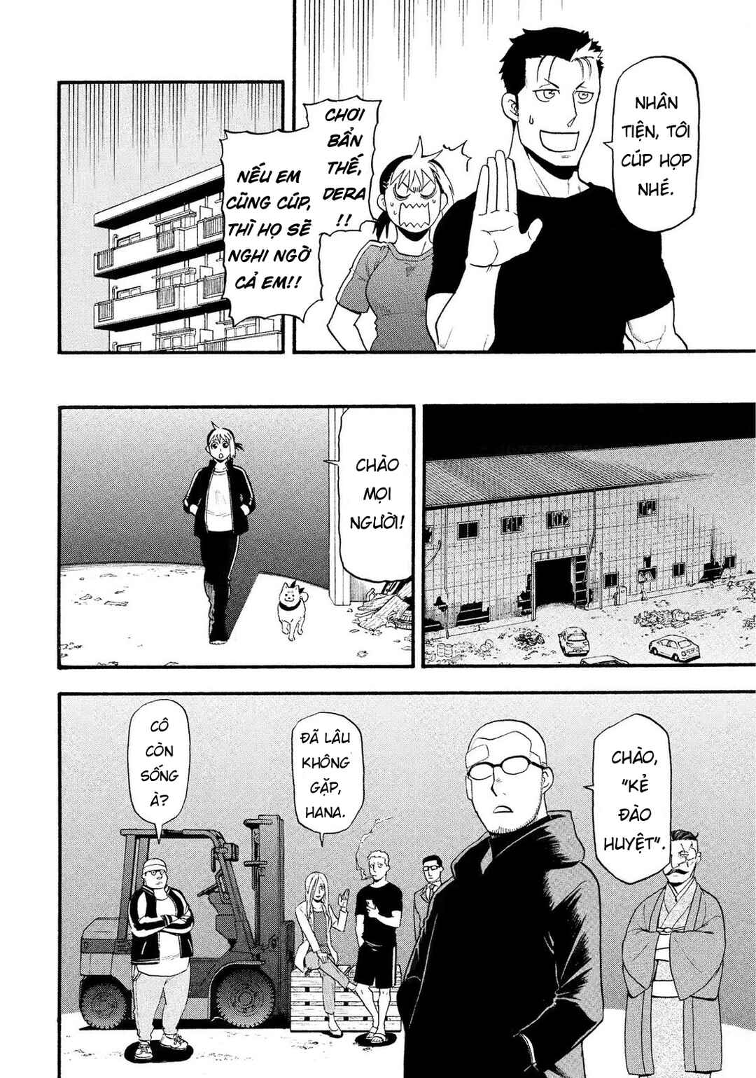 Yomi no Tsugai Chapter 32 - Page 28