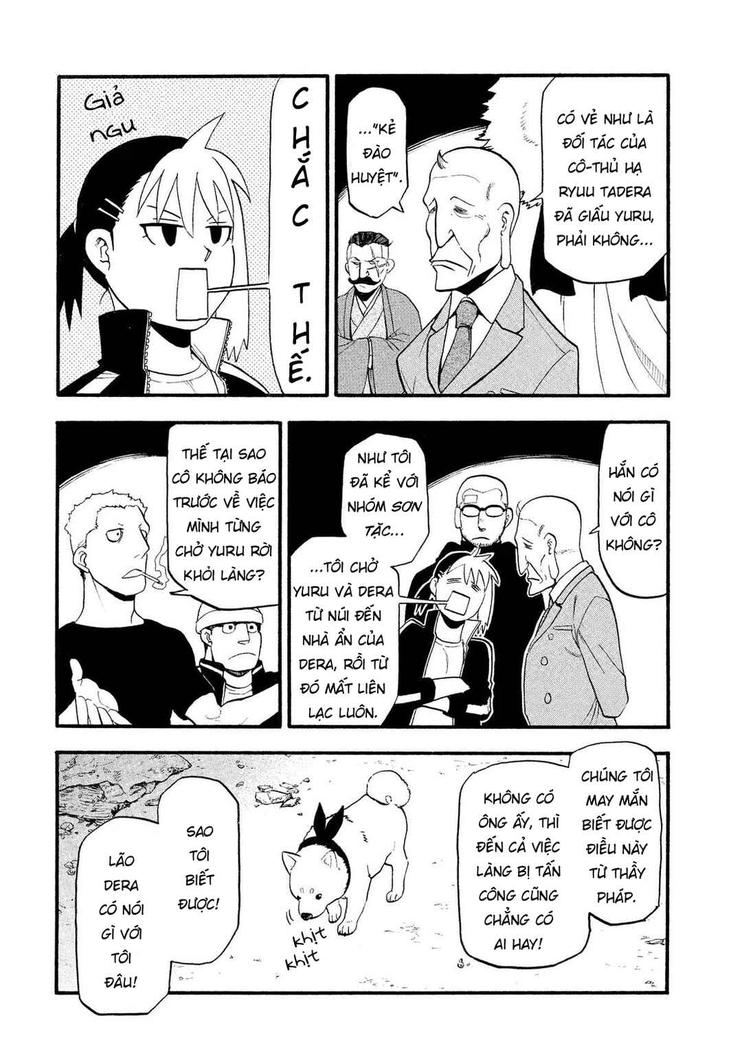 Yomi no Tsugai Chapter 32 - Page 32