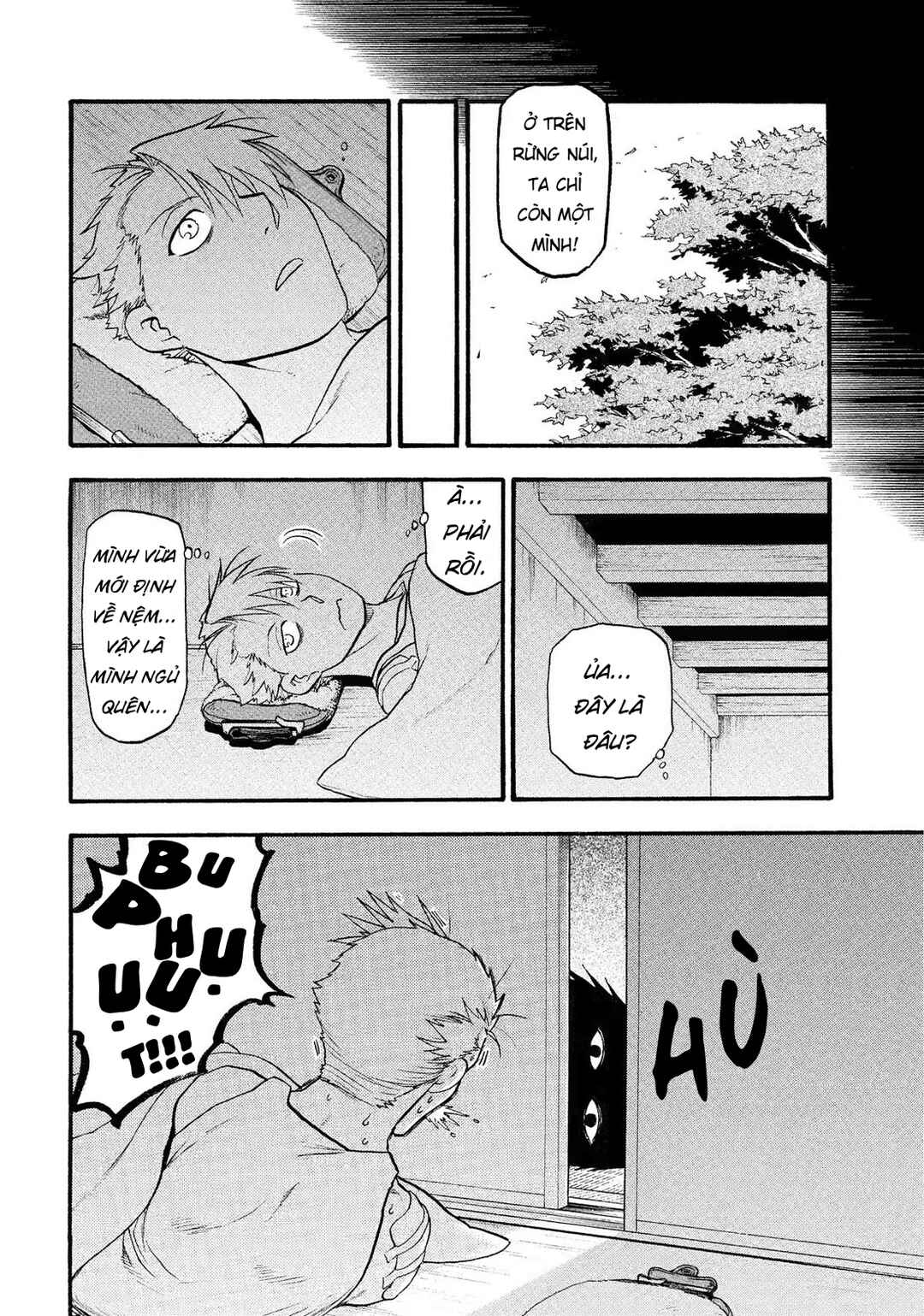 Yomi no Tsugai Chapter 32 - Page 6