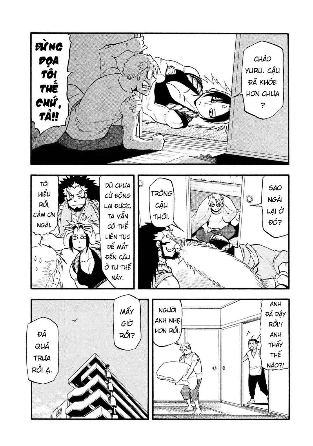 Yomi no Tsugai Chapter 32 - Page 7