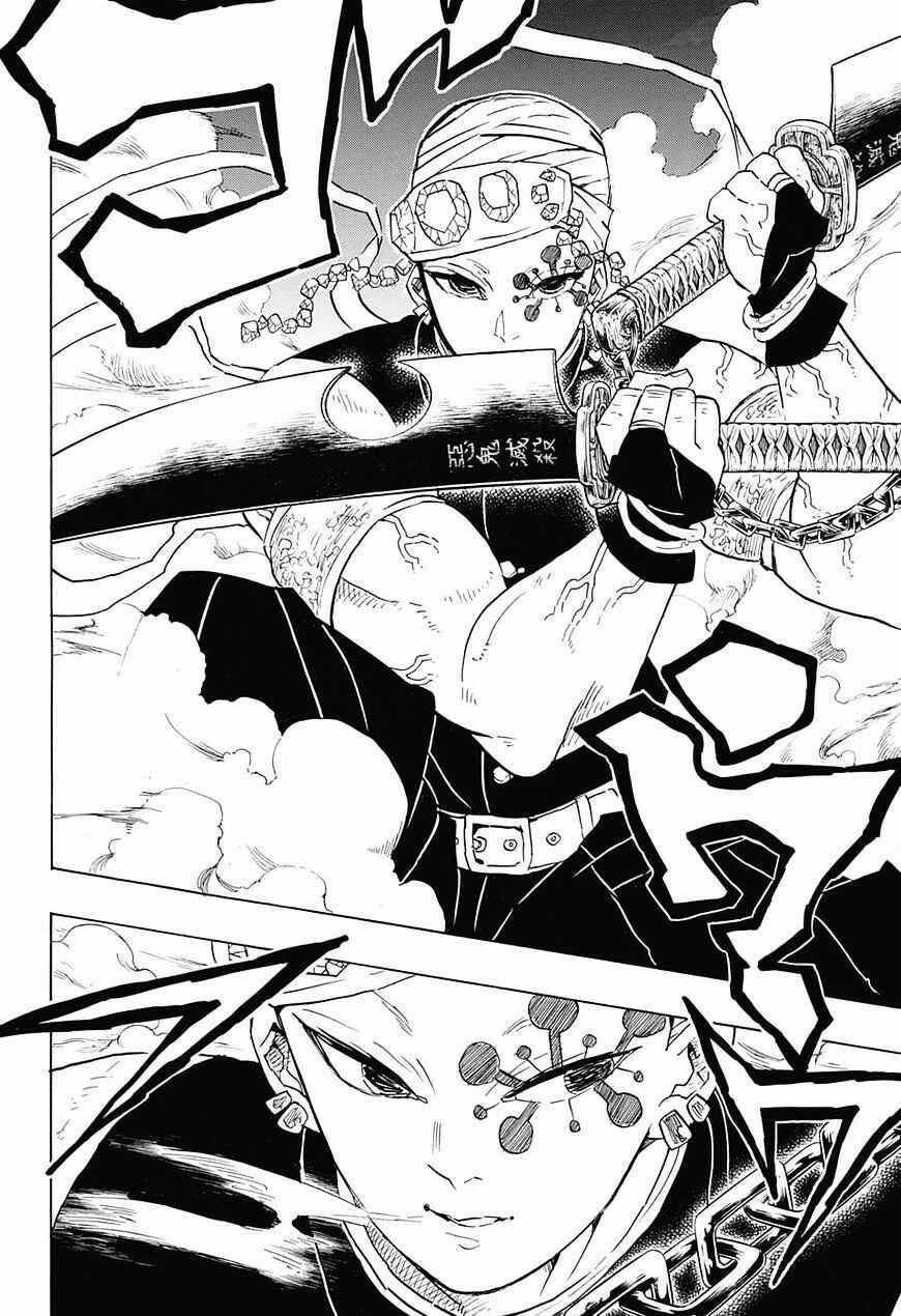 Demon Slayer: Kimetsu no Yaiba Chapter 79 - Page 17