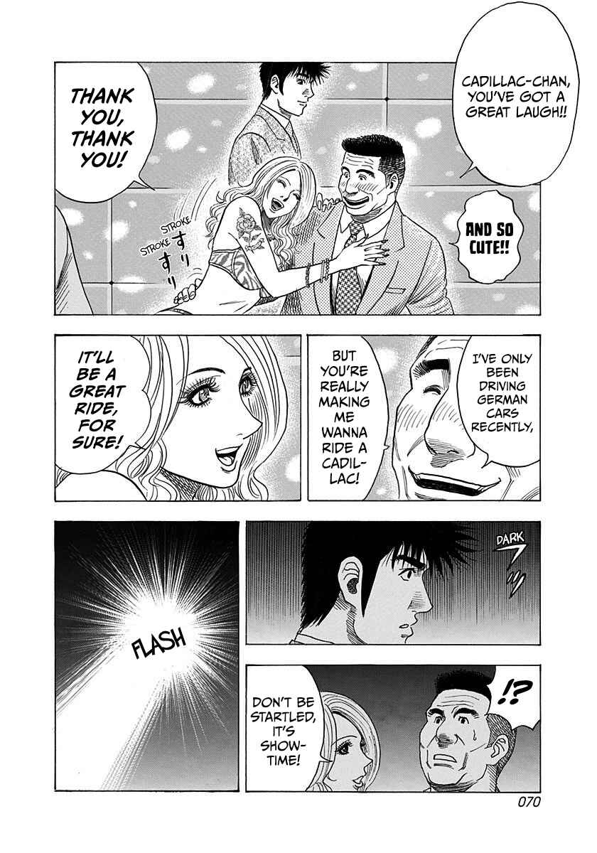 Countach Chapter 183 - Page 13