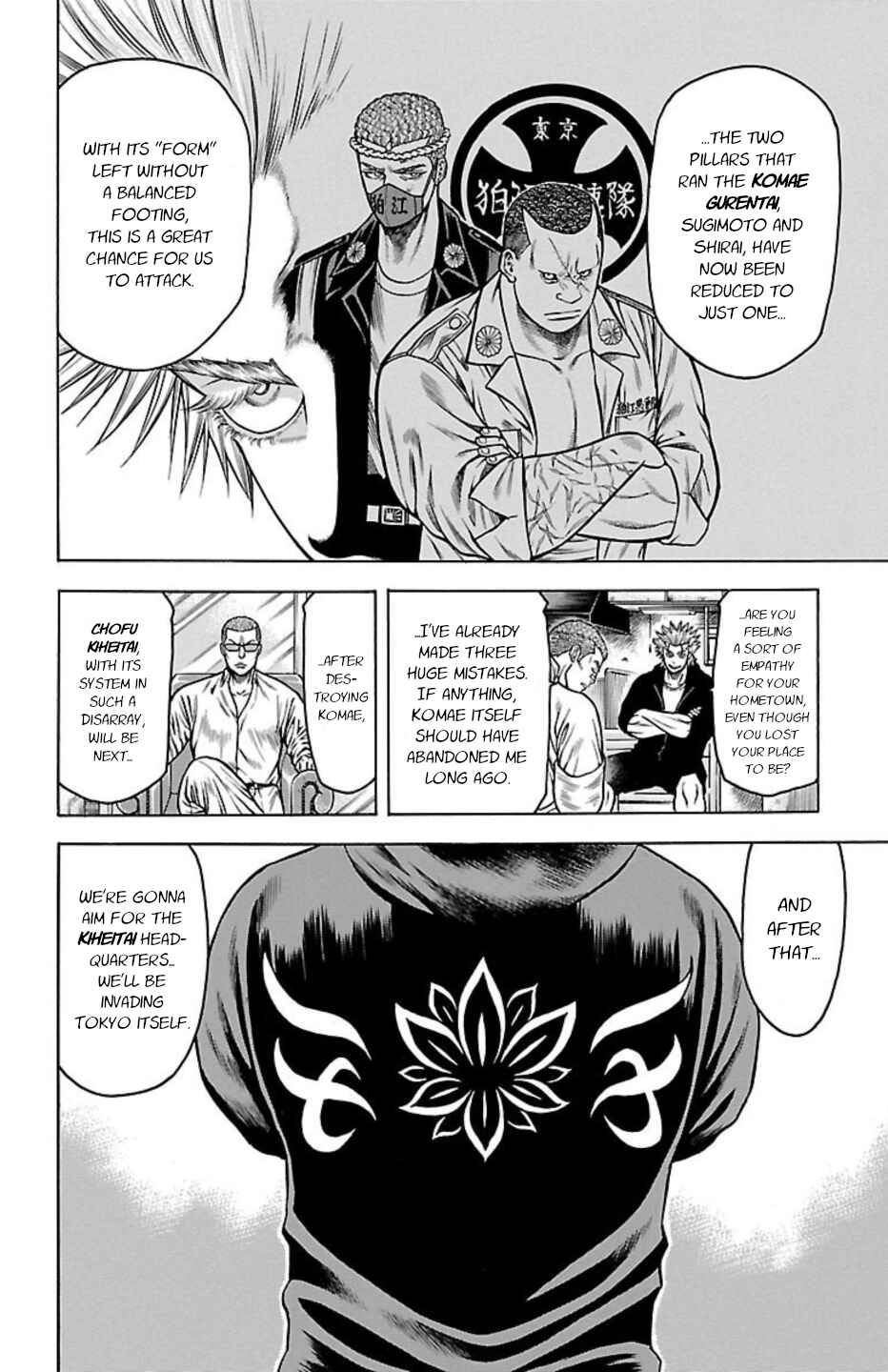 Chicken: “Drop” Zen'ya no Monogatari Chapter 84 - Page 11