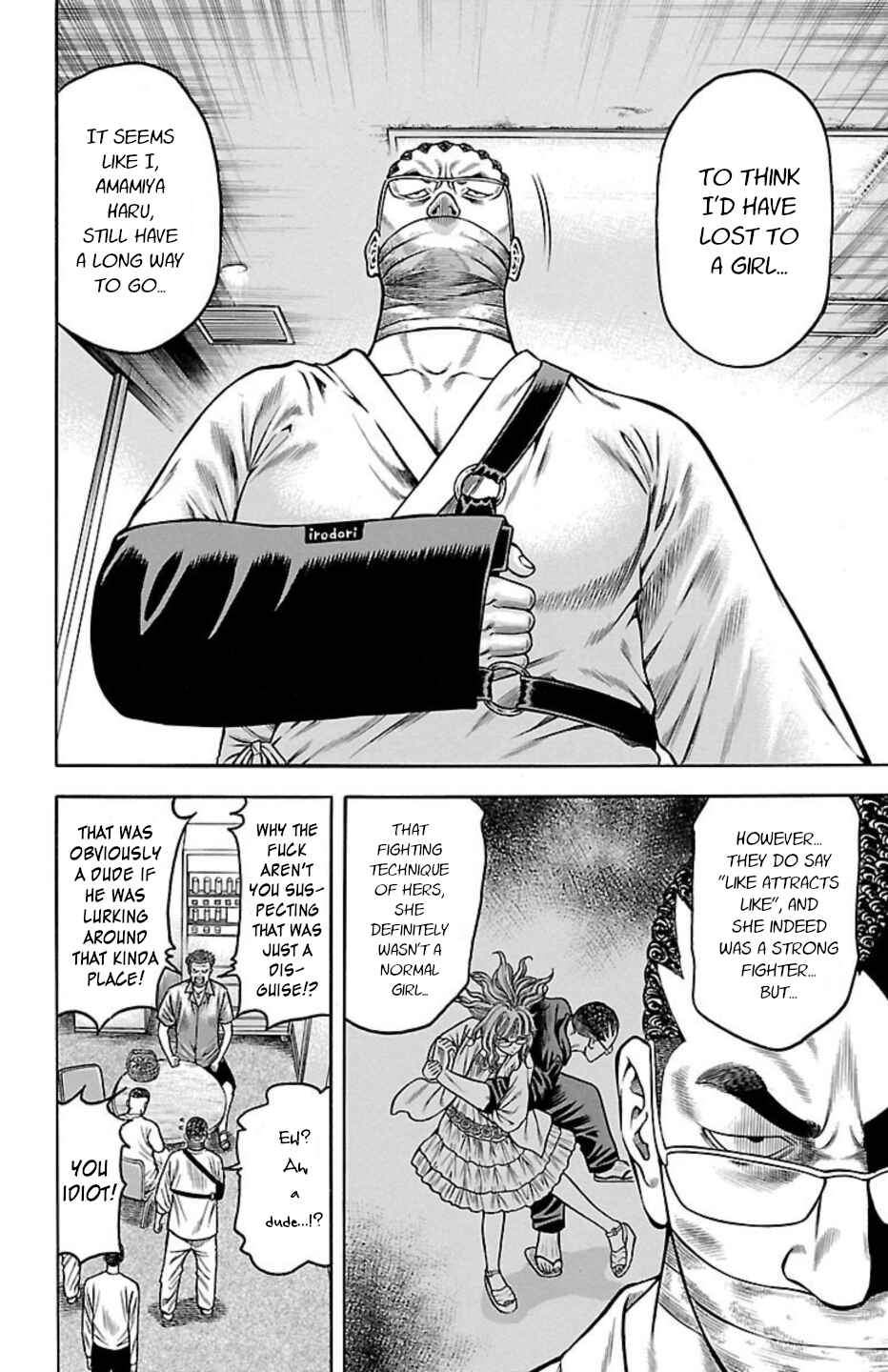 Chicken: “Drop” Zen'ya no Monogatari Chapter 84 - Page 17