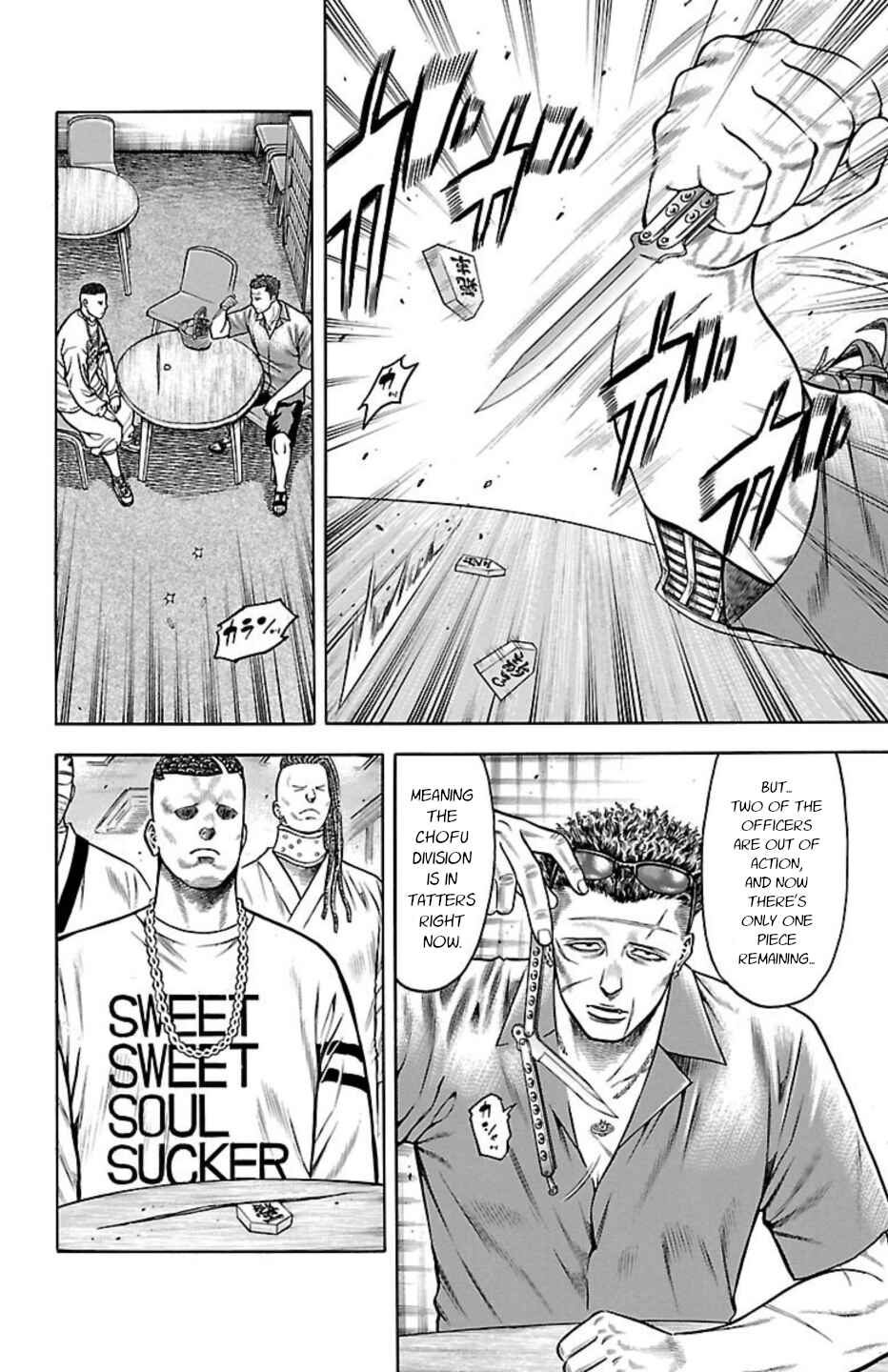 Chicken: “Drop” Zen'ya no Monogatari Chapter 84 - Page 23
