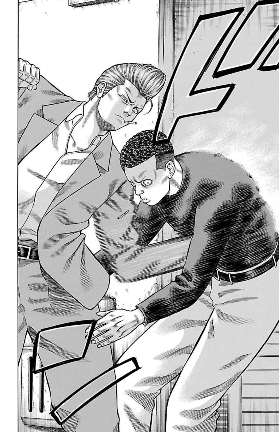 Chicken: “Drop” Zen'ya no Monogatari Chapter 84 - Page 39