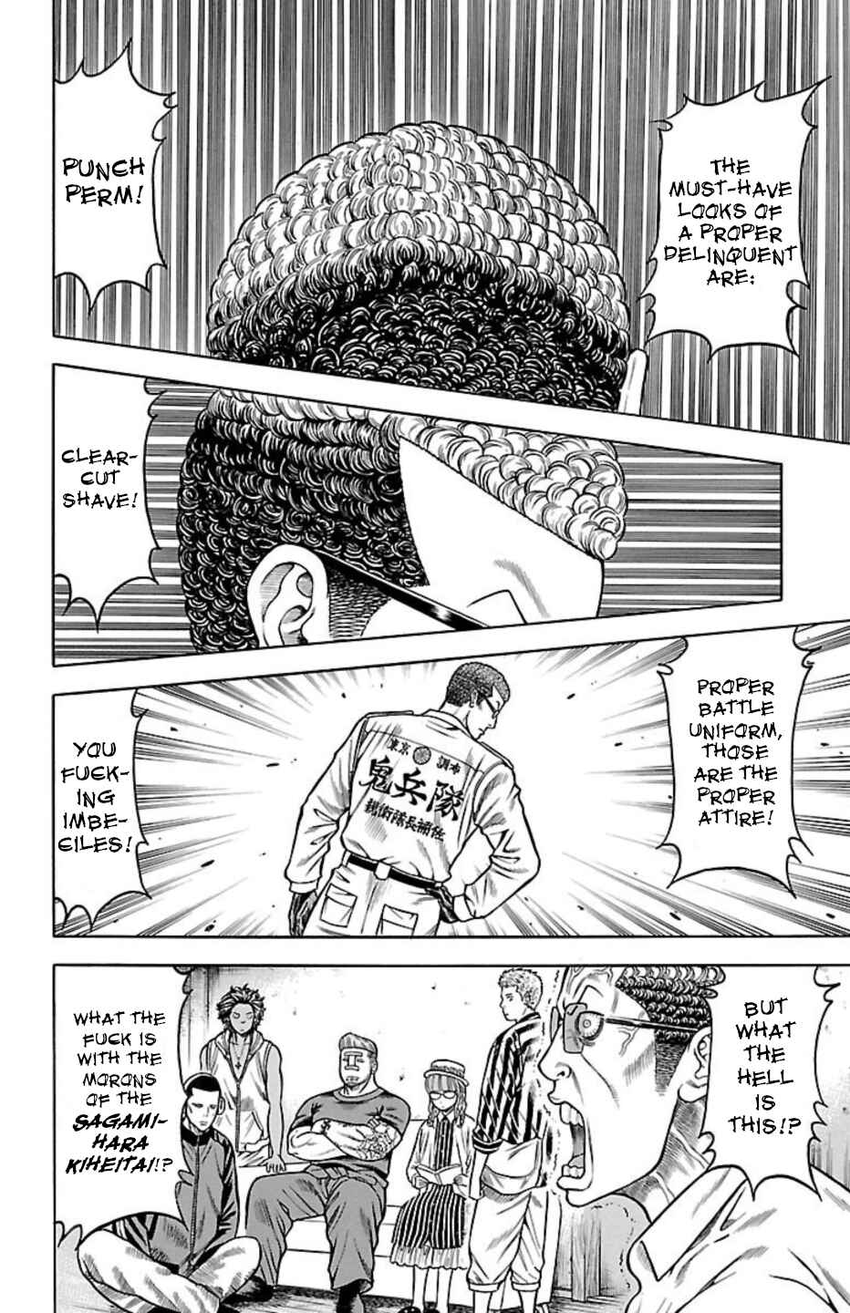 Chicken: “Drop” Zen'ya no Monogatari Chapter 84 - Page 5