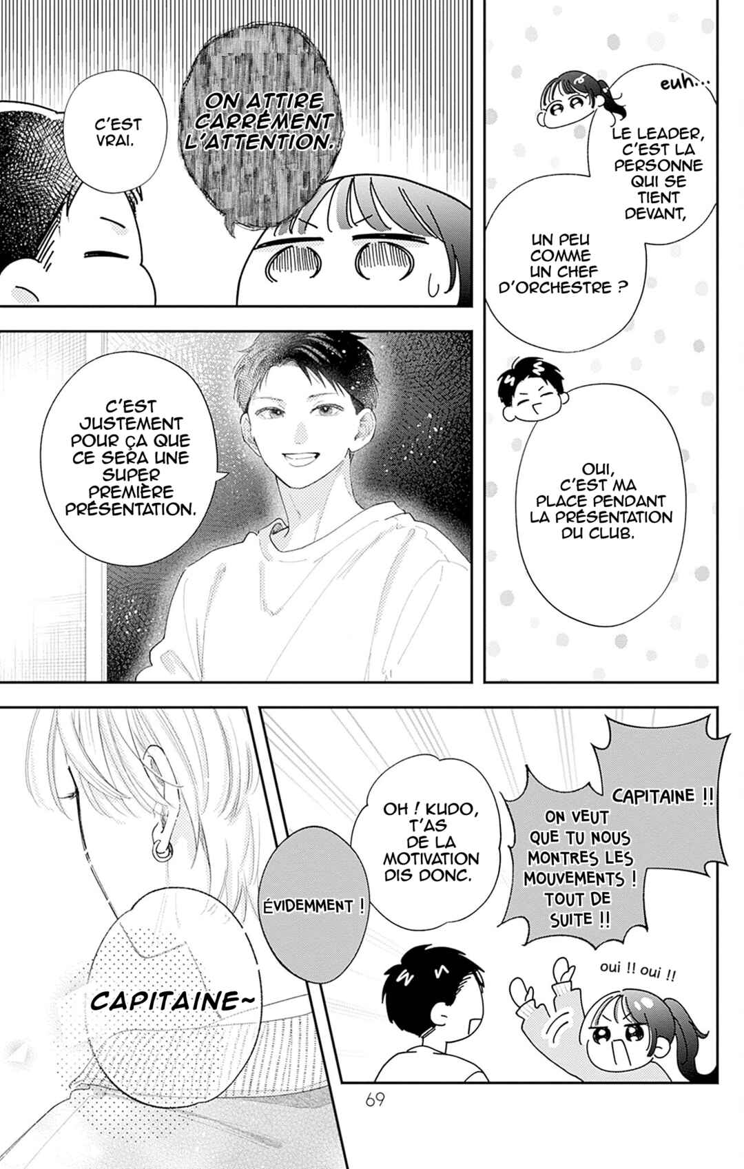 Yell Girl! Chapter 2 - Page 8