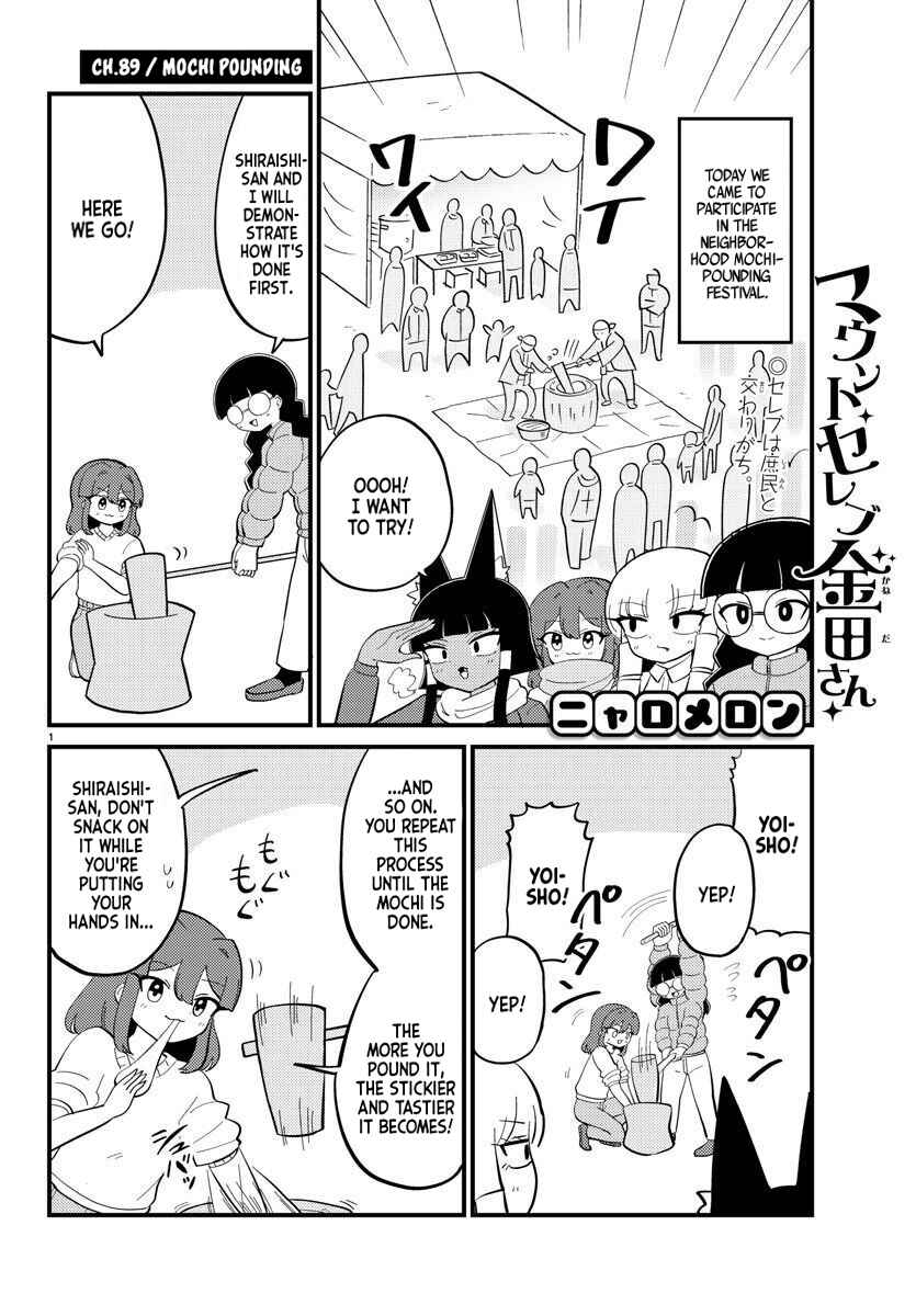 Mount Celeb Kaneda-san Chapter 89 - Page 1