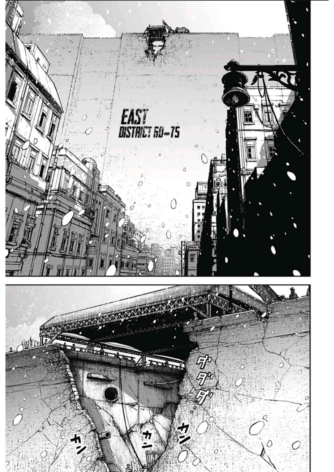 Soloist in a Cage Chapter 1 - Page 10