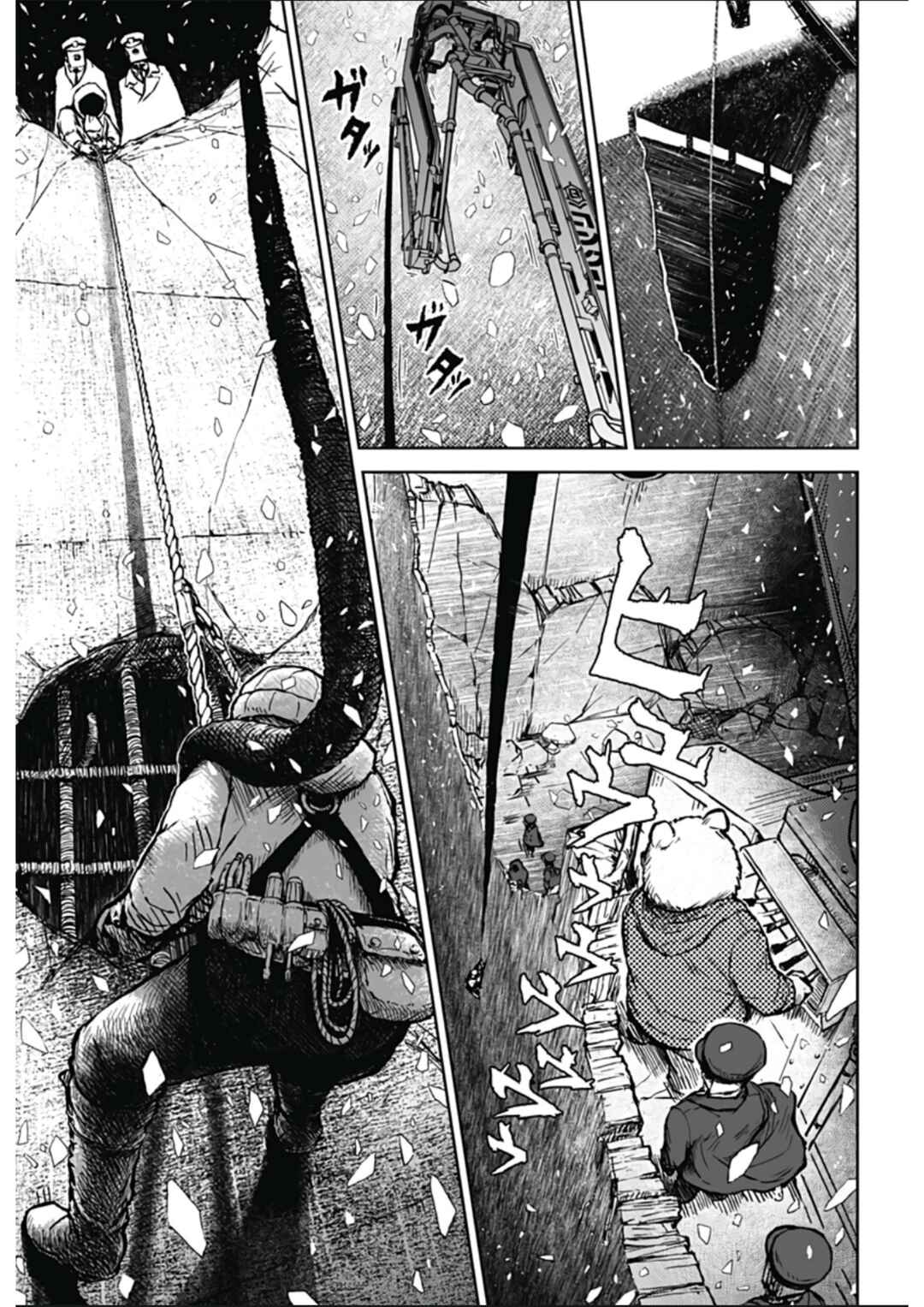 Soloist in a Cage Chapter 1 - Page 24