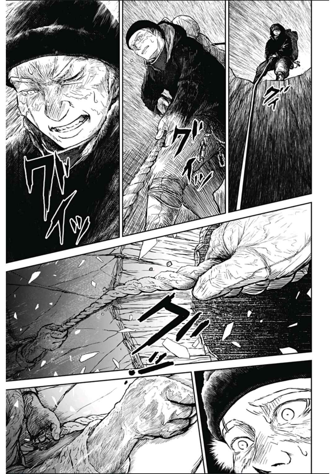 Soloist in a Cage Chapter 1 - Page 48