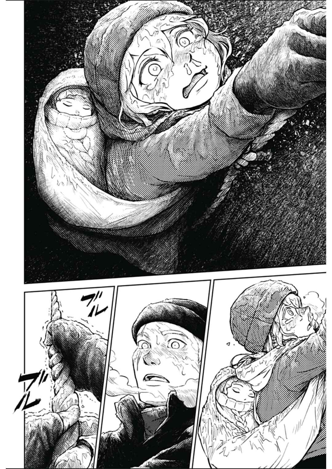 Soloist in a Cage Chapter 1 - Page 49