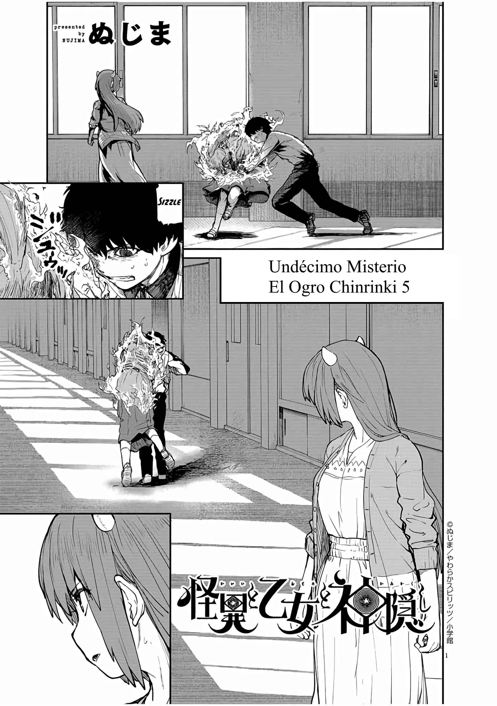 Kaii to Otome to Kamikakushi Chapter 11 - Page 1