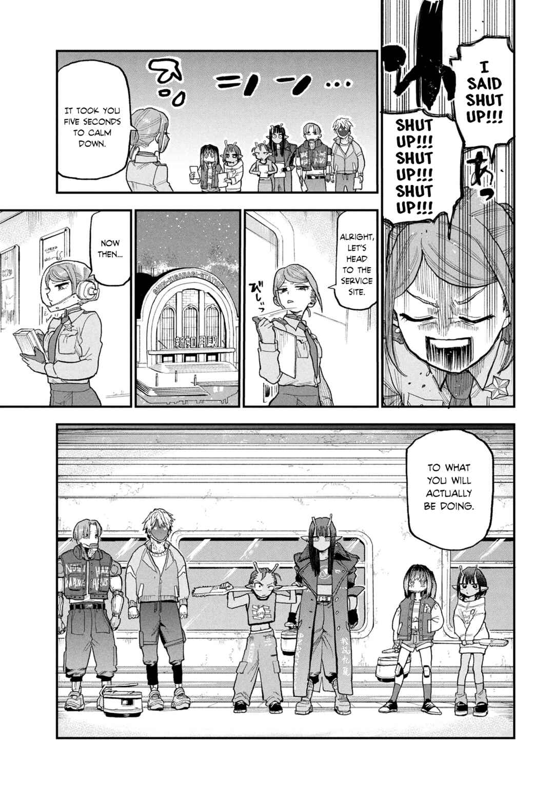 Ginga Tokkyuu: Milky☆Subway Chapter 1 - Page 13