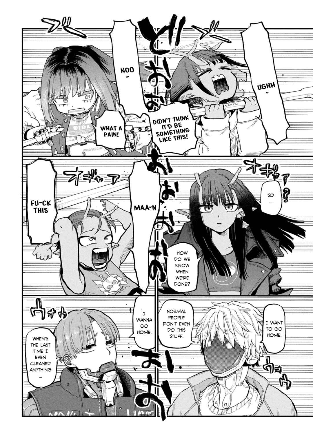 Ginga Tokkyuu: Milky☆Subway Chapter 1 - Page 15