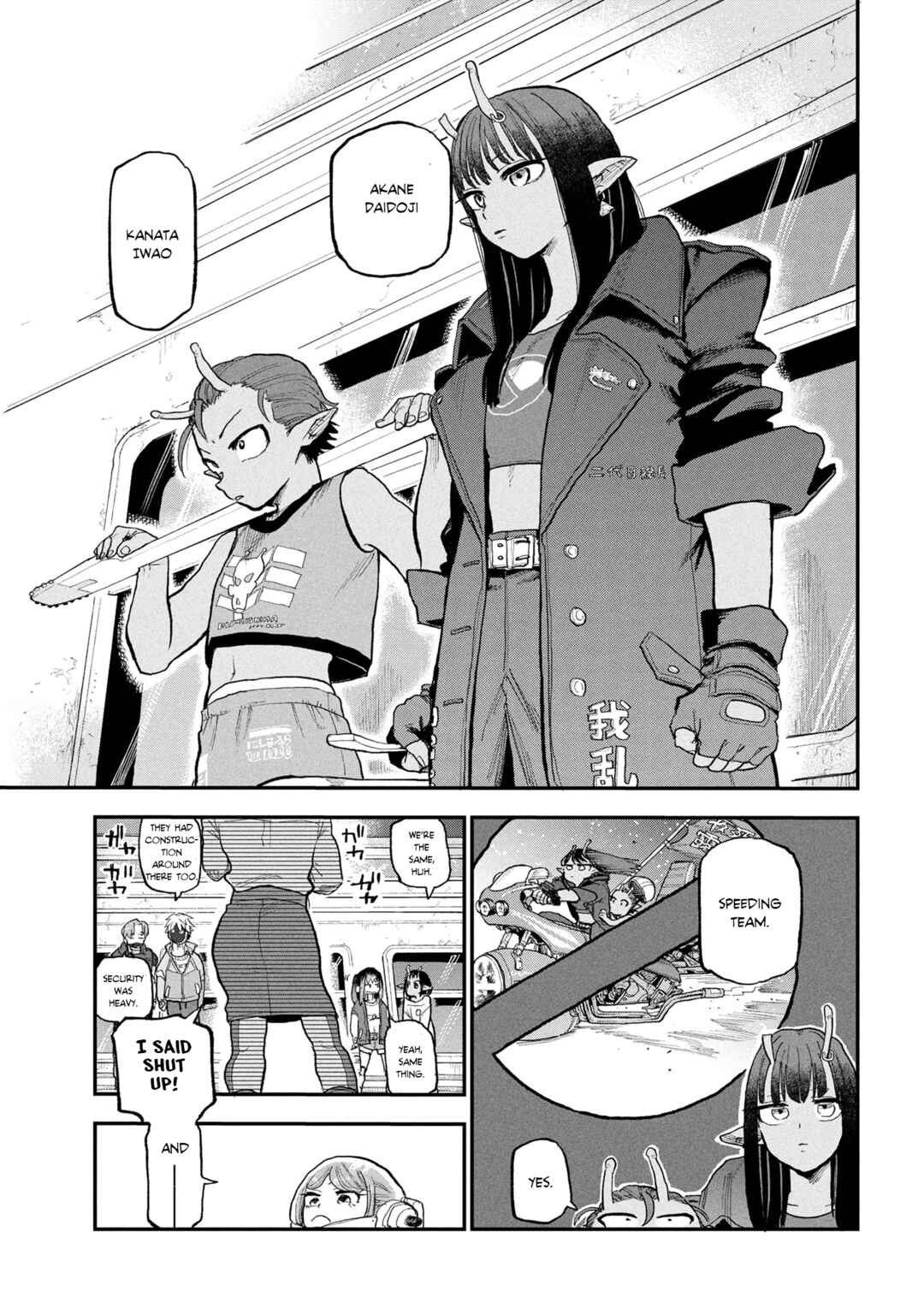 Ginga Tokkyuu: Milky☆Subway Chapter 1 - Page 18