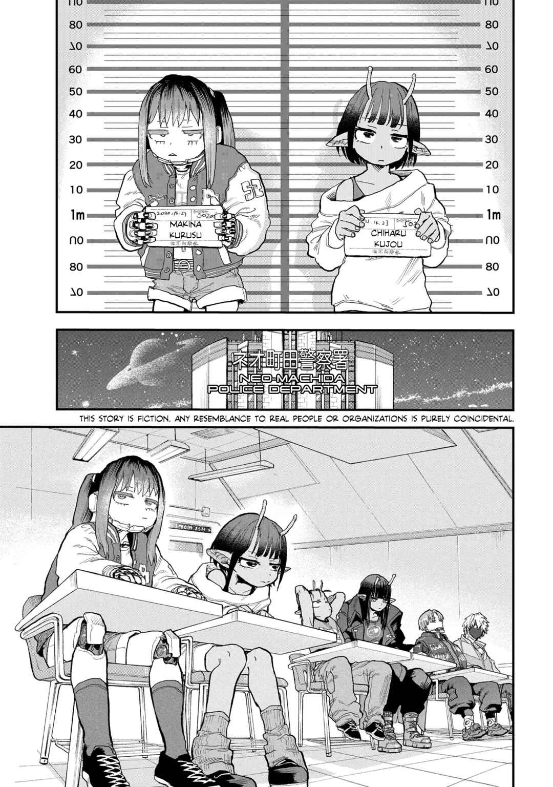 Ginga Tokkyuu: Milky☆Subway Chapter 1 - Page 3