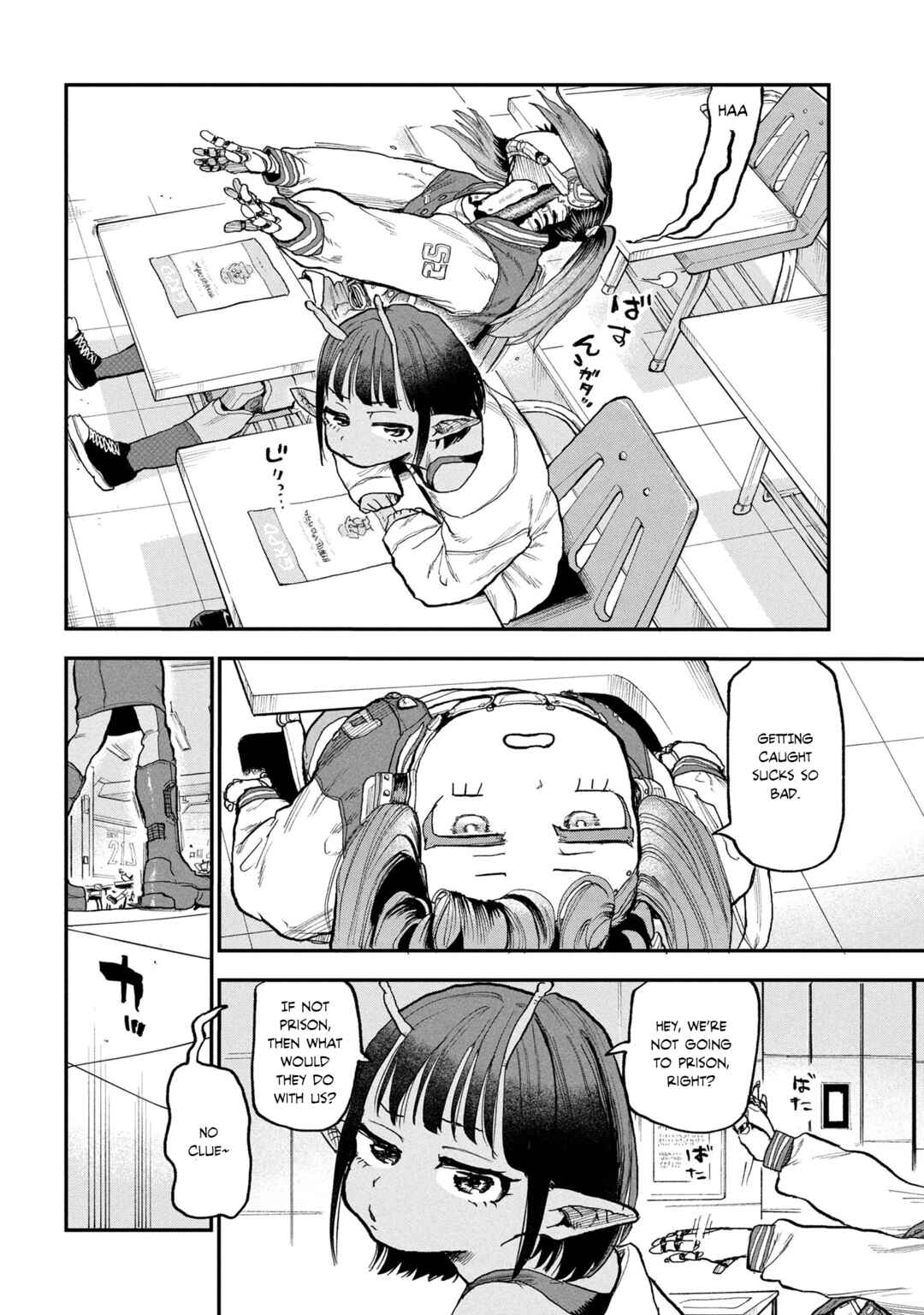Ginga Tokkyuu: Milky☆Subway Chapter 1 - Page 4