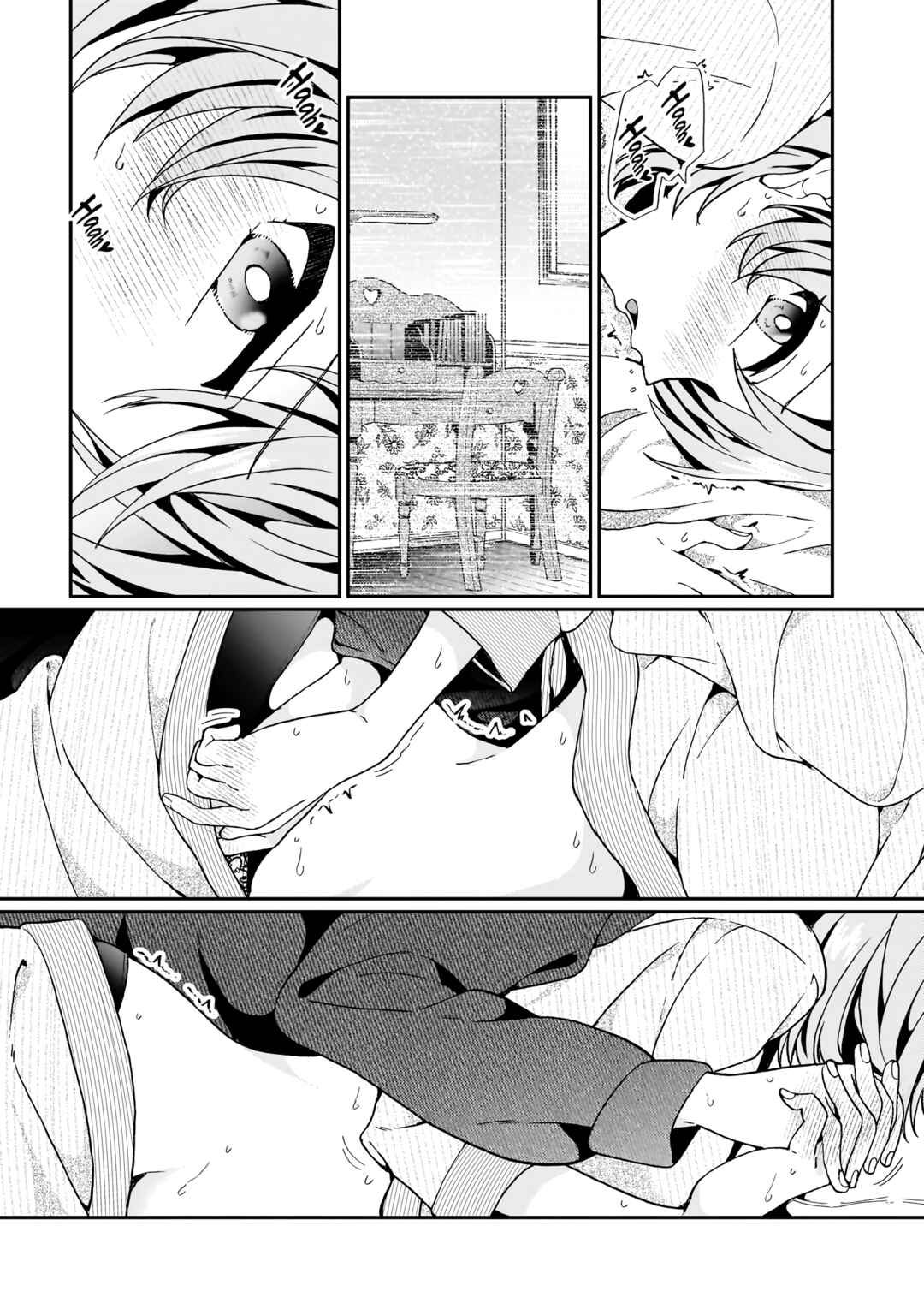 Watashi no Megami ga Kyou mo Oseru Chapter 7 - Page 19