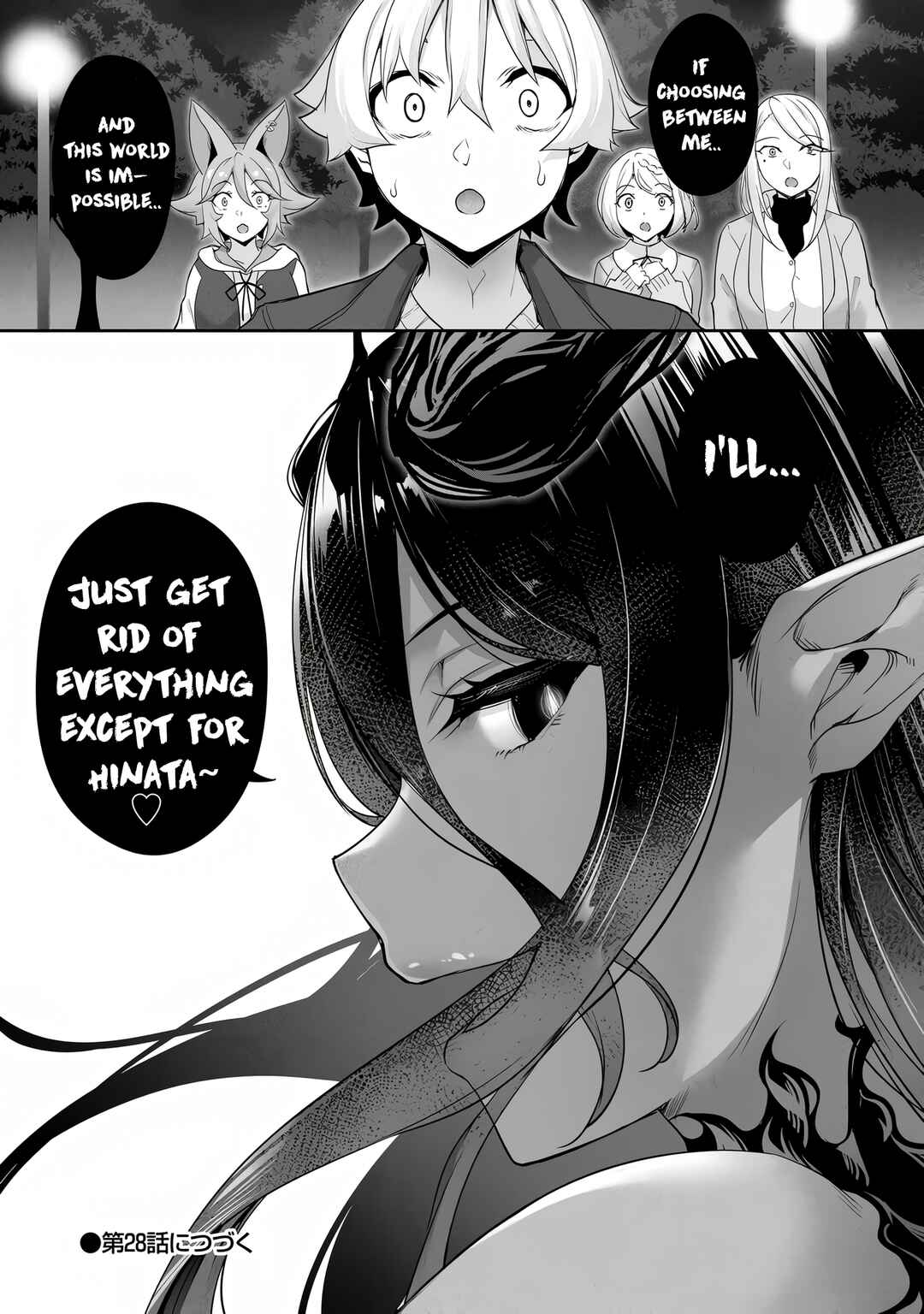 Chotto Dake Ai ga Omoi Dark Elf ga Isekai kara Oikakete Kita Chapter 27 - Page 25