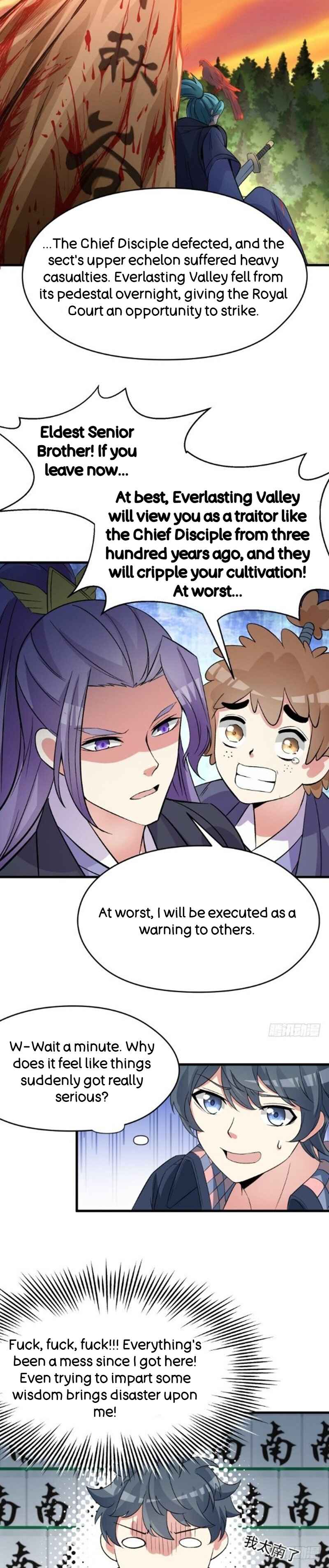 Wǒ Jiǎnqǐle Yīdì Shǔxìng Chapter 7 - Page 25