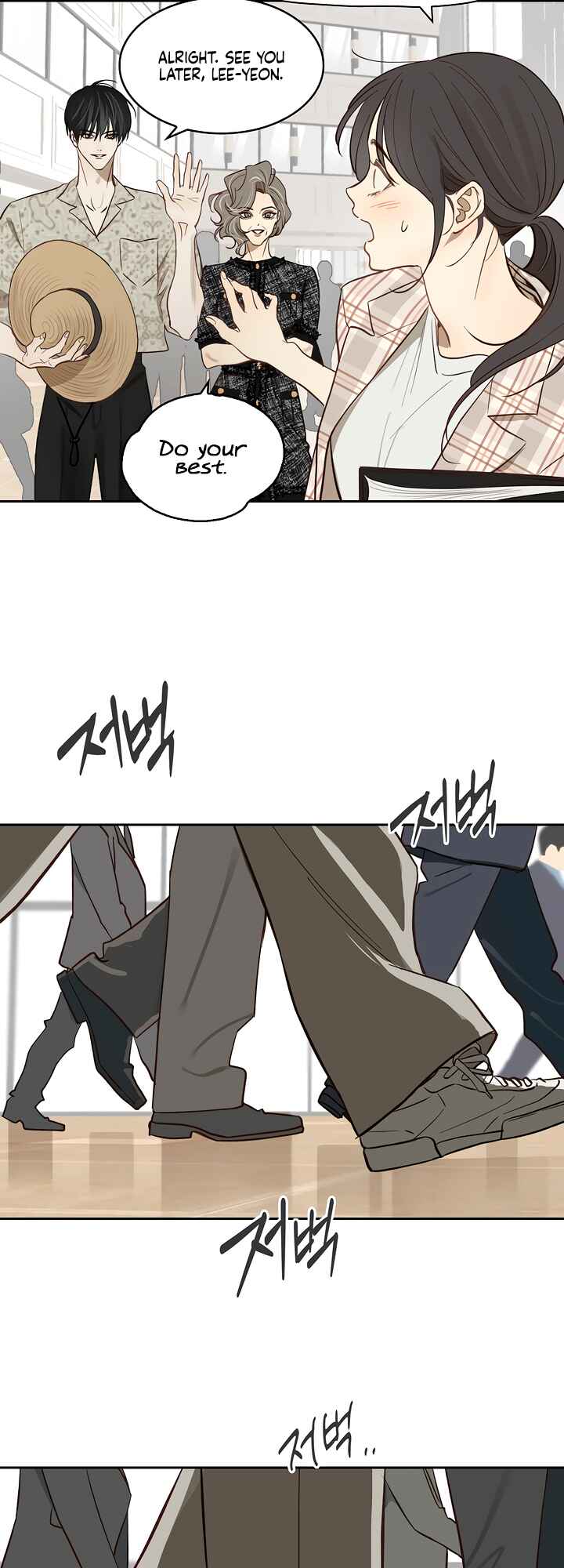 Kkot eun Mikkiya Chapter 11 - Page 19