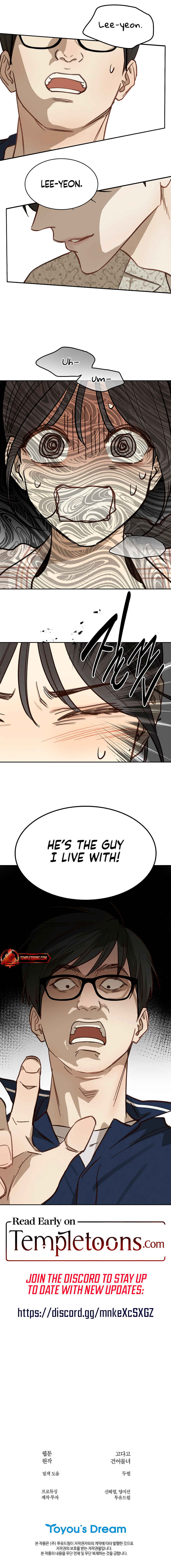 Kkot eun Mikkiya Chapter 11 - Page 49