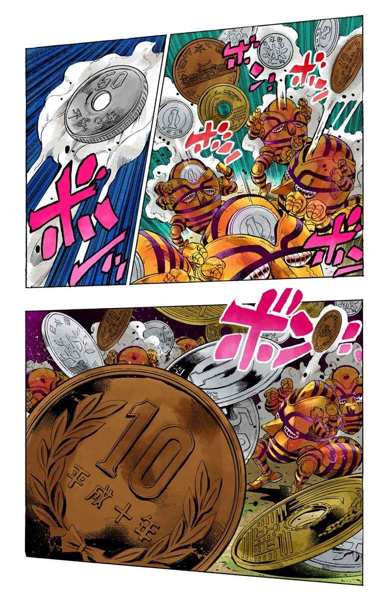 JoJo no Kimyou na Bouken: Part 4 - Diamond wa Kudakenai Color-ban Chapter 70 - Page 15
