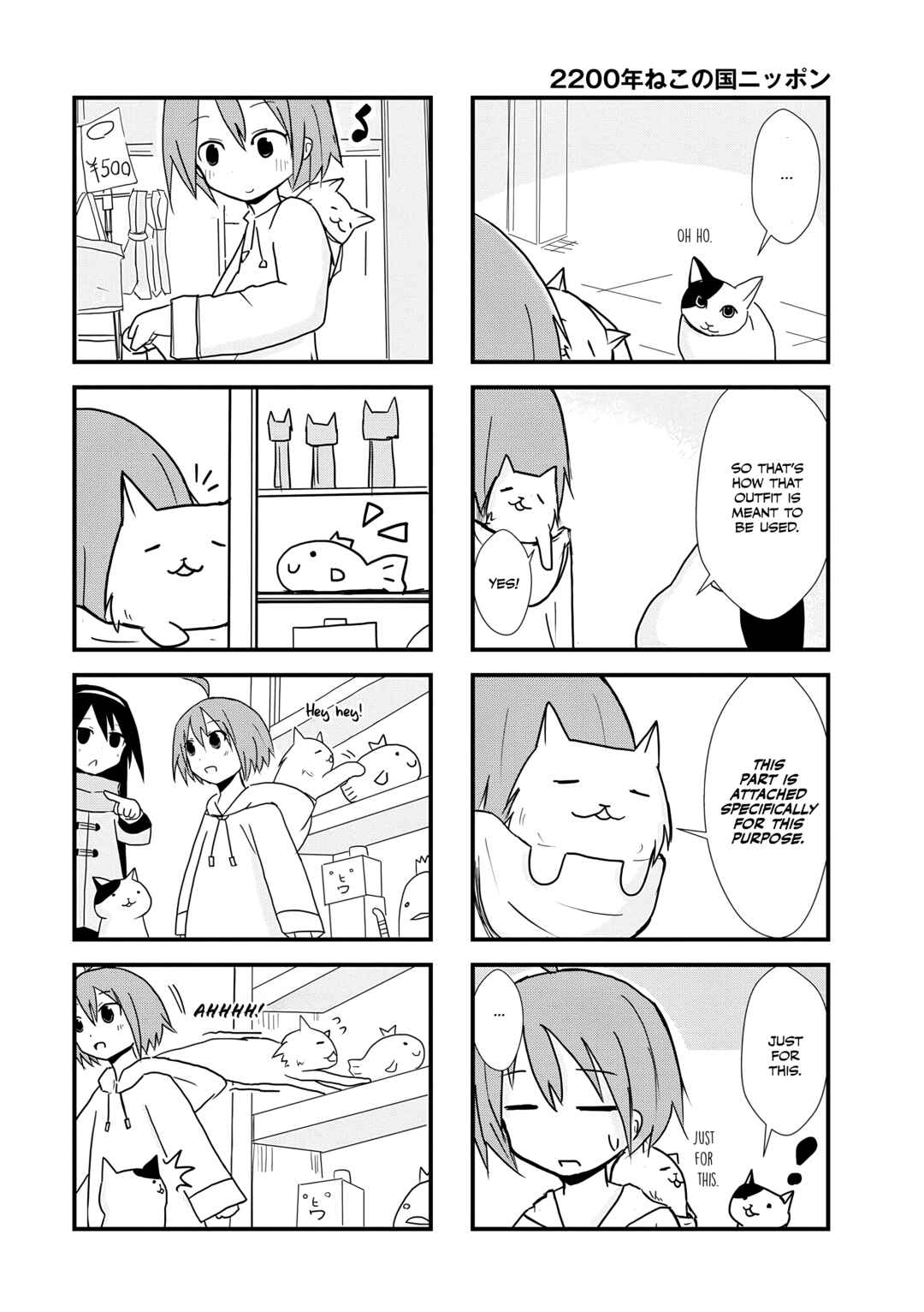 2200 Nen Neko no Kuni Nippon Chapter 5 - Page 6