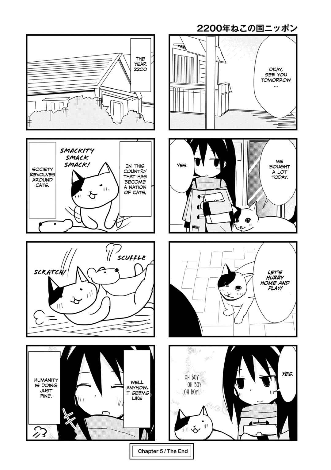 2200 Nen Neko no Kuni Nippon Chapter 5 - Page 8