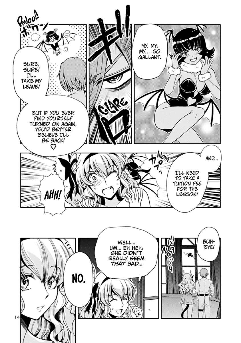 Maou no Musume, Sugoku Choroi. Chapter 39 - Page 15