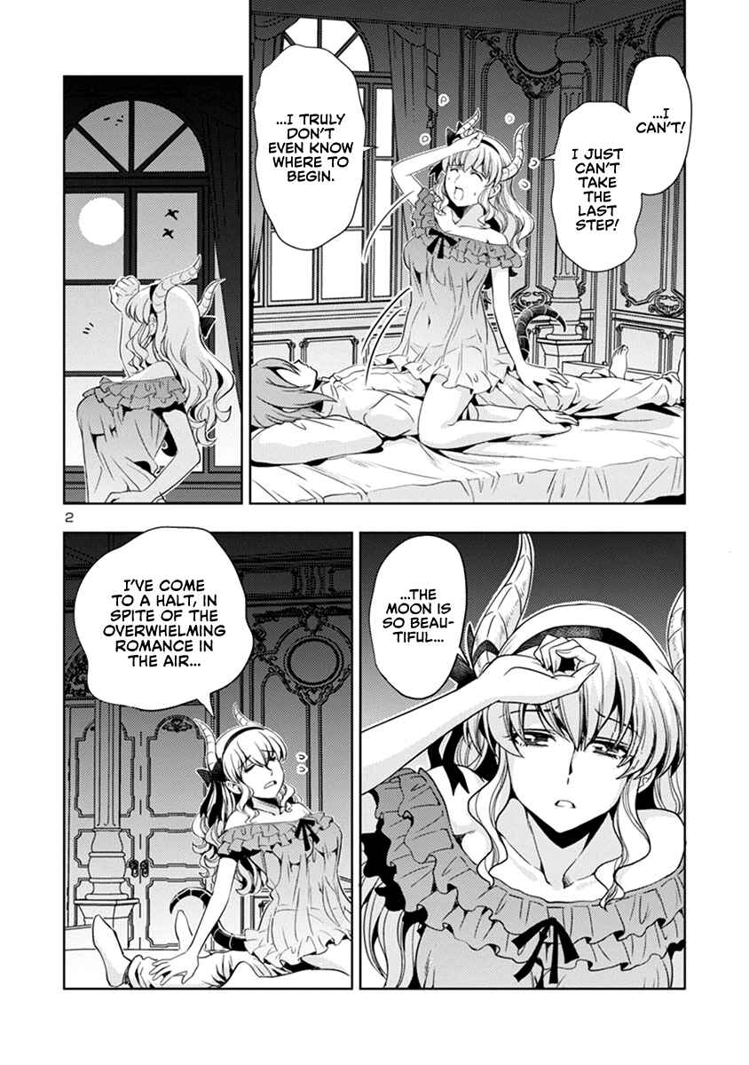 Maou no Musume, Sugoku Choroi. Chapter 39 - Page 3