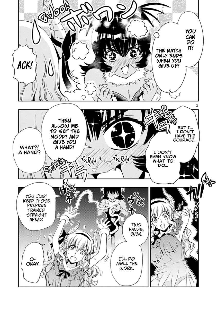 Maou no Musume, Sugoku Choroi. Chapter 39 - Page 4