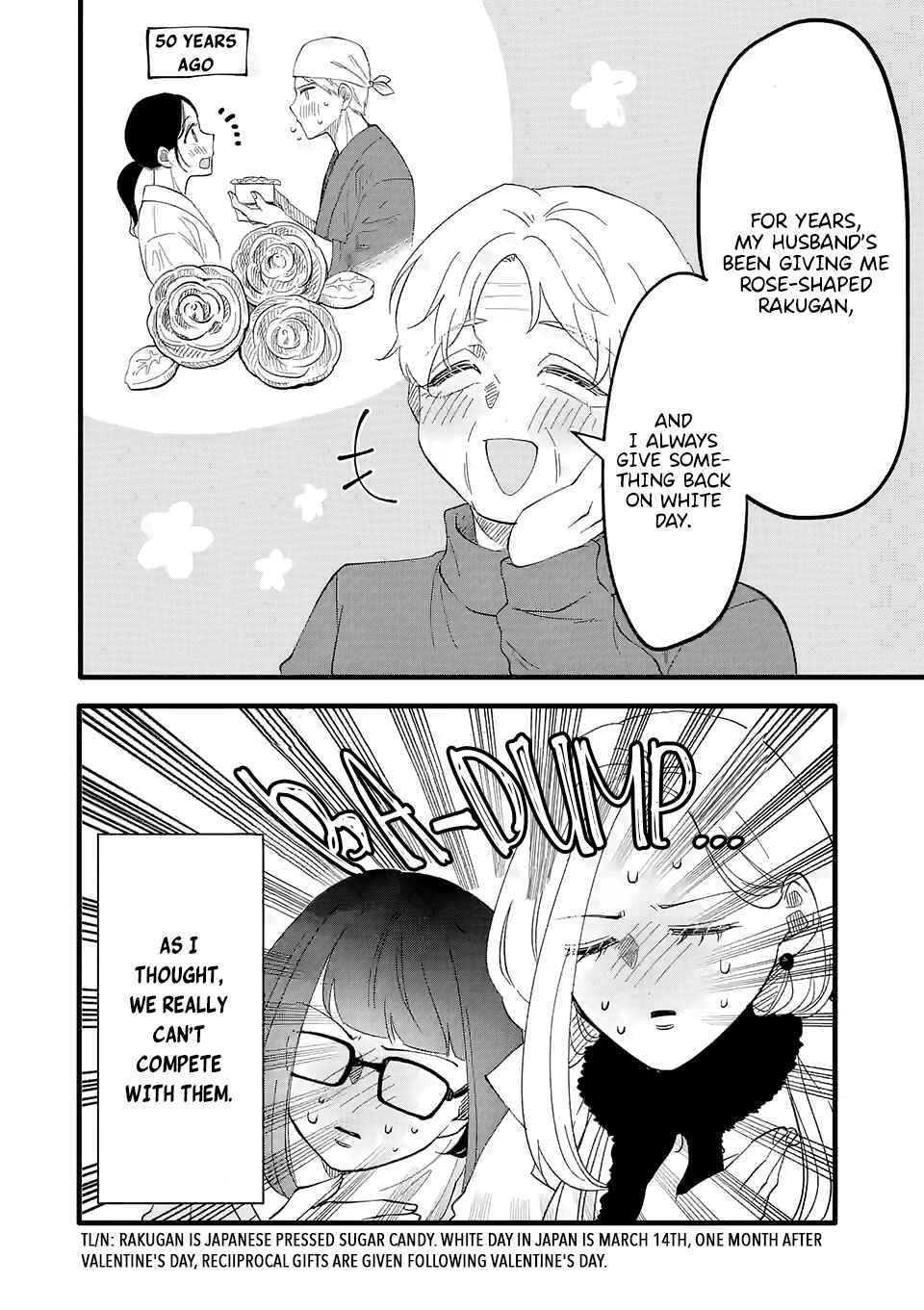 Koiseyo Meoto. Chapter 2.3 - Page 8