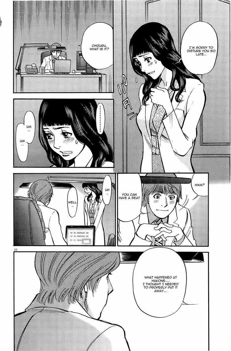 Look at this S! Cupid's Prank Chapter 79 - Page 10