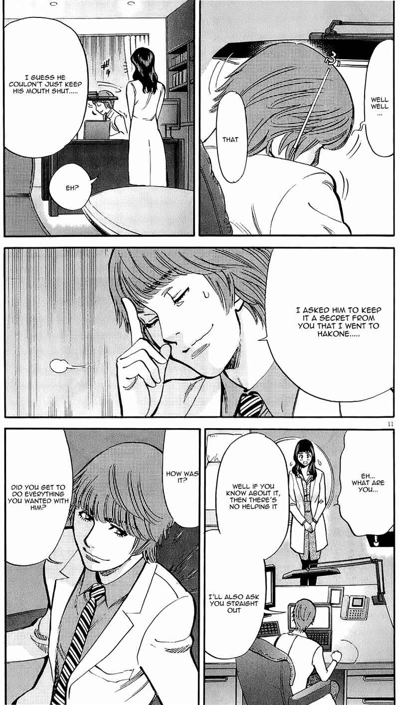 Look at this S! Cupid's Prank Chapter 79 - Page 11