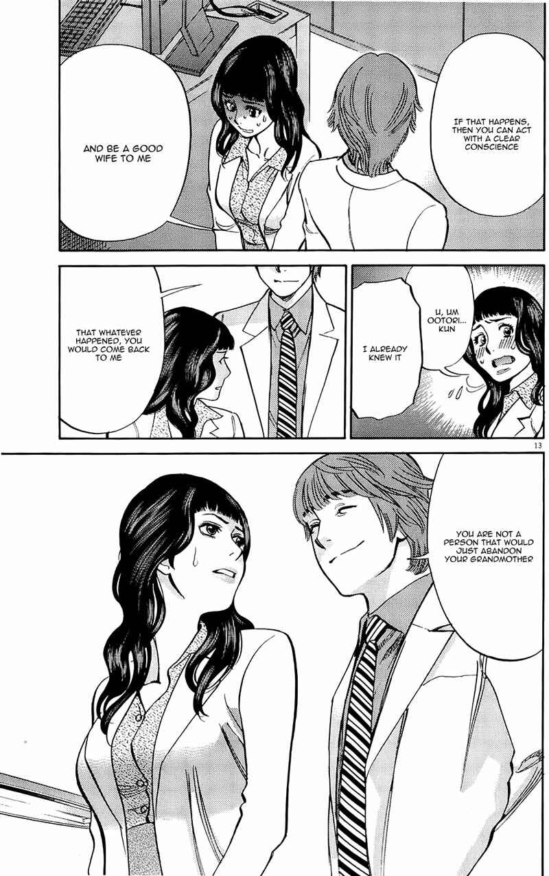 Look at this S! Cupid's Prank Chapter 79 - Page 13