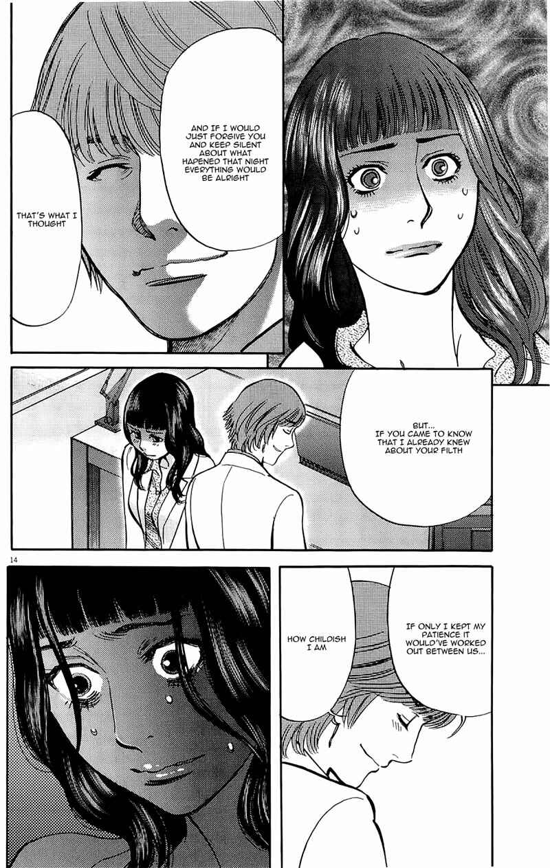 Look at this S! Cupid's Prank Chapter 79 - Page 14