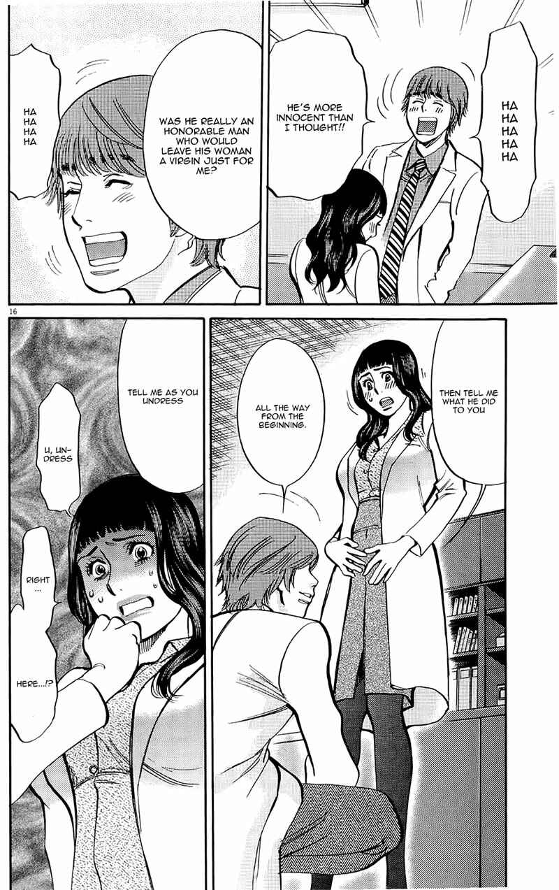 Look at this S! Cupid's Prank Chapter 79 - Page 16