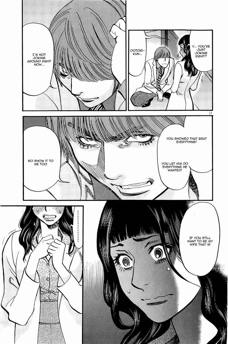 Look at this S! Cupid's Prank Chapter 79 - Page 17