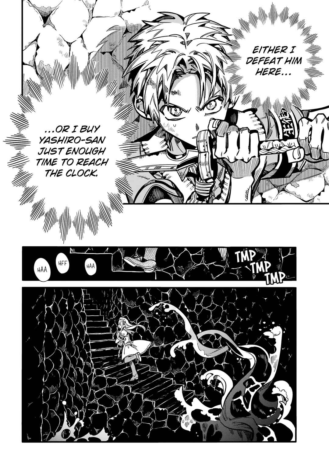 Jibaku Shounen: Hanako-kun Chapter 121 - Page 33