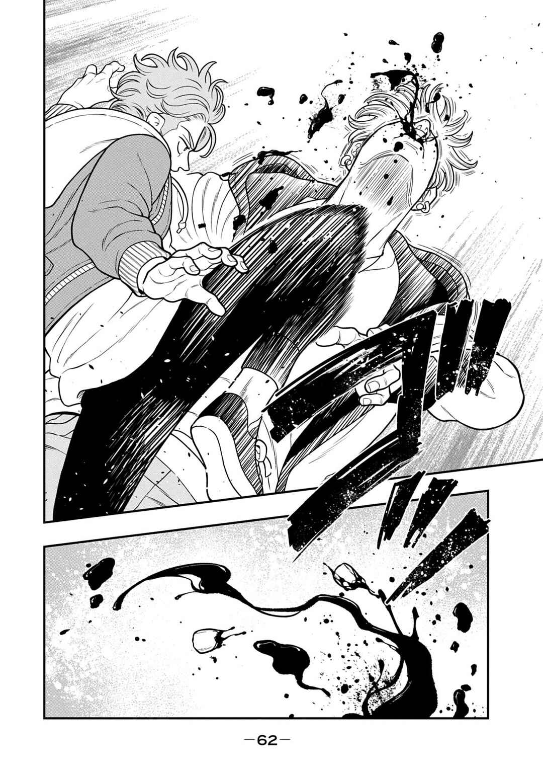 Jin Kakutou Haouden Chapter 8 - Page 18